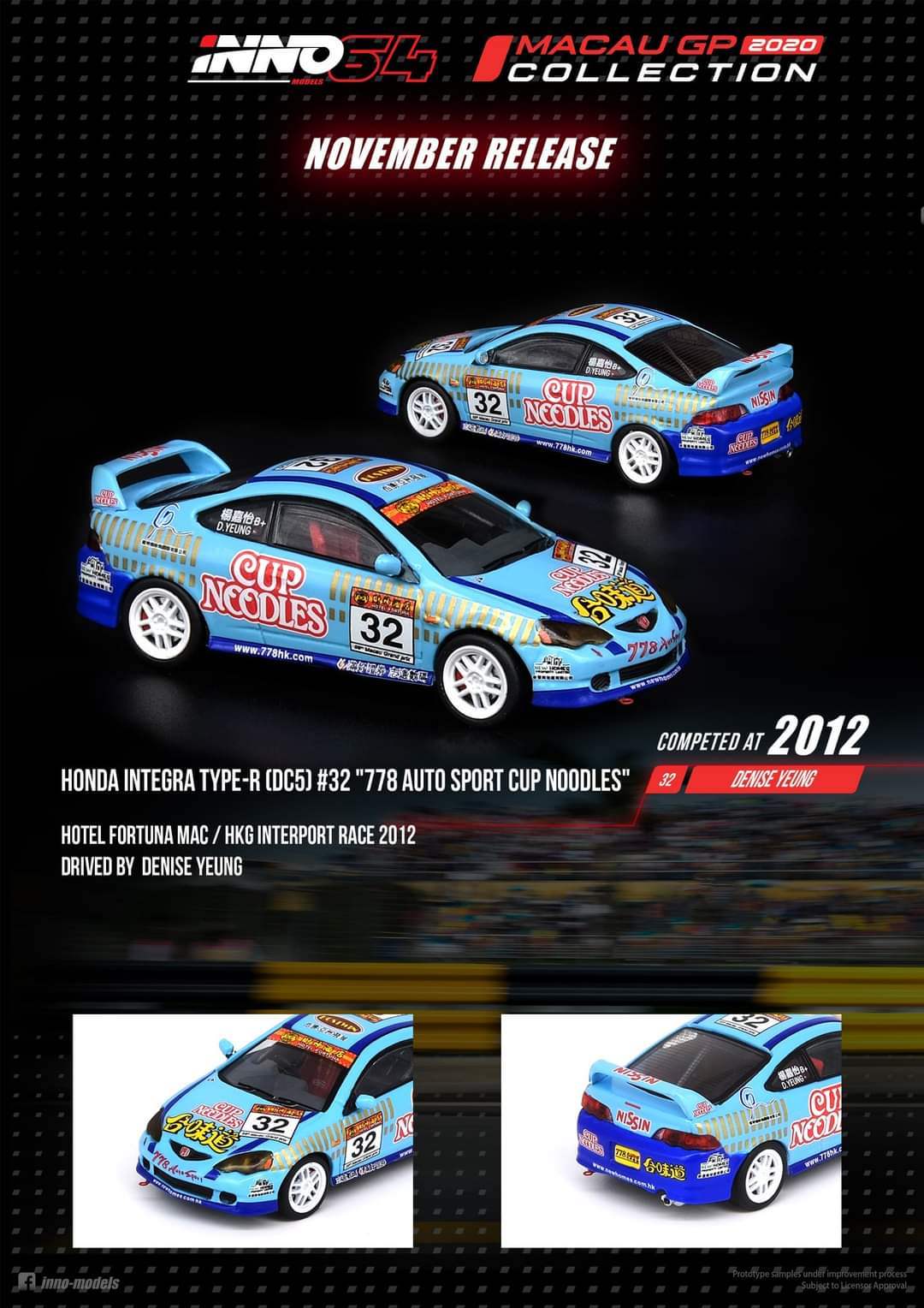 Inno64 Macau GP 2020 Complete Box set (12pcs) limited 300set - Image 13