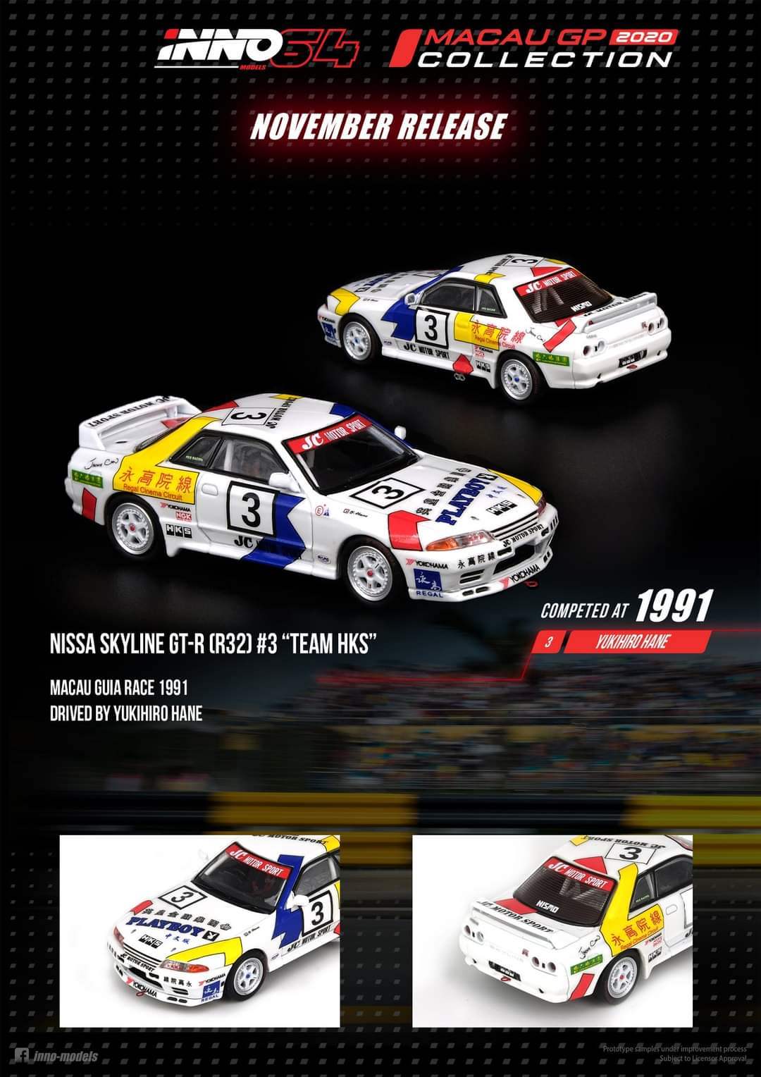 Inno64 Macau GP 2020 Complete Box set (12pcs) limited 300set - Image 3