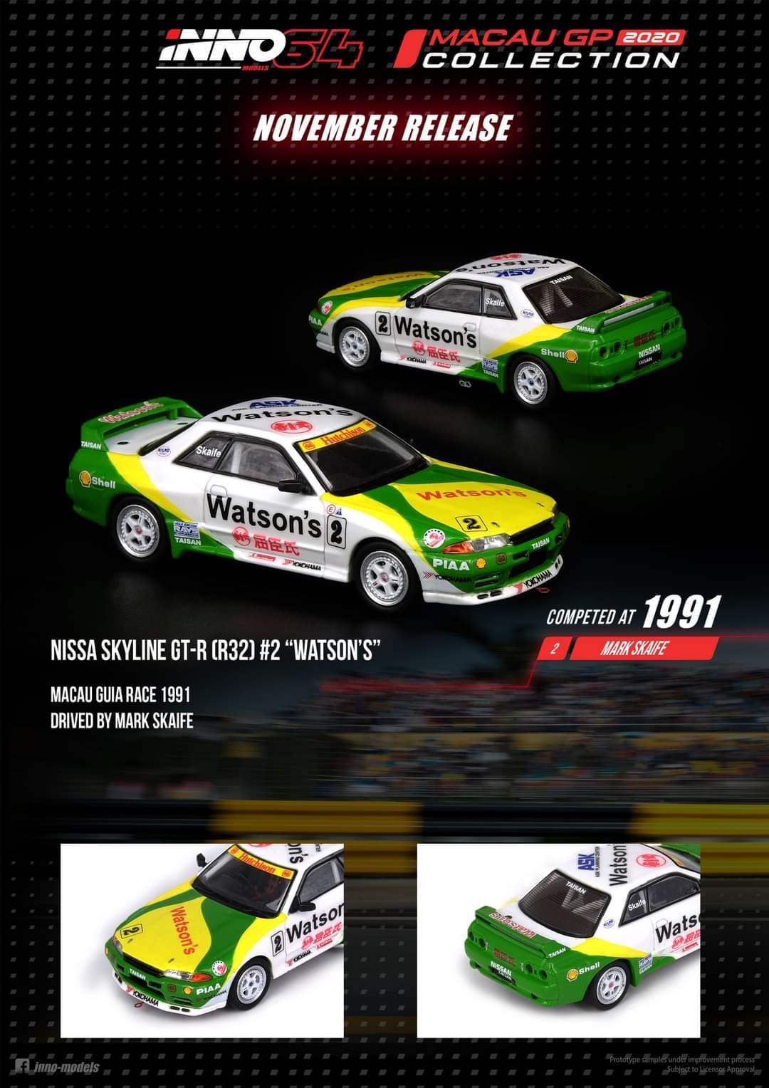 Inno64 Macau GP 2020 Complete Box set (12pcs) limited 300set - Image 9