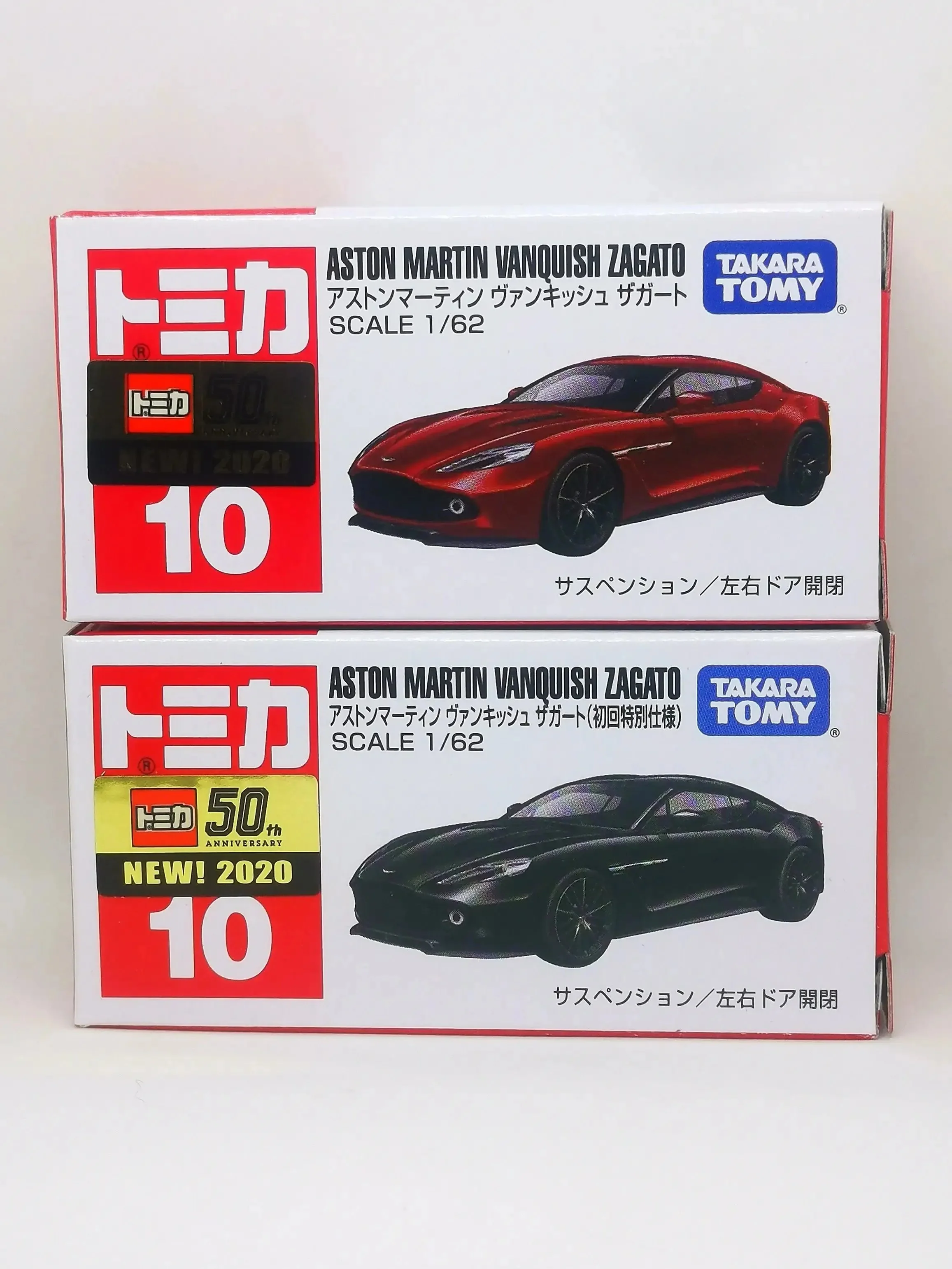 Tomica #10 Aston Martin Vanquish Zagato 1/64 SCALE Set of Two - Image 2